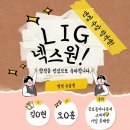 김보은아나운서스피치교습소