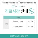 이오동물병원 이미지