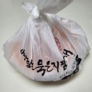 거제 장승포맛집 무한리필에 감동까지 주는 사랑담은묵은지찜찌개