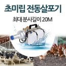 페스텍