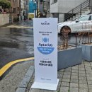슈퍼비타민클럽 | 압타클럽 Aptaclub Selective Dining 행사 후기 임산부를 위한 프리미엄 한식 파인다이닝, 호텔이본...