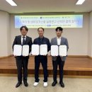 동진환경