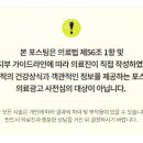 미사정성한의원 이미지