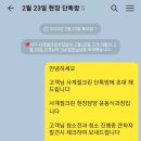 남양뉴타운 B-9블록아파트 이미지