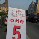 다문주유소 이미지