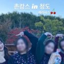 청도의아침B동 이미지