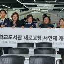 진접고등학교 이미지