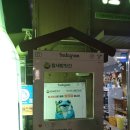 참새방앗간 이미지