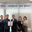 주식회사 메인케어 상조매거진
