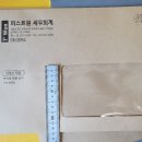 아주인쇄(주) - 마포구 | 아주인쇄(주)