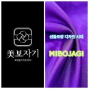 미보자기 이미지