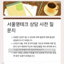 시영테크 이미지