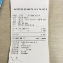 2018년 동아마라톤 후기 및 정산 이미지