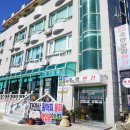 축항펜션 이미지