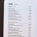 스페샬꼬치구이 네이버블로그
