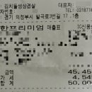 김치돌생삼겹살