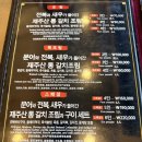 삼다해물뚝배기 | 제주 서귀포 중문 맛집 갈치구이정식 잘하는곳 중문삼다통갈치