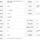 남원읍-109 이미지