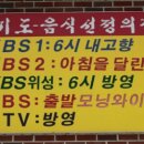명지쉼터가든