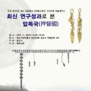 경산시립박물관 강당 이미지