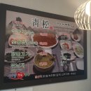 석송가든식당 네이버블로그