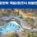 장도민박 이미지