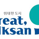 즐거운 이미지