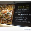 이삼치킨 이미지