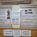 경희신통한의원 이미지