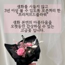 애트탄