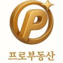 돈이되는부동산공인중개사사무소 이미지