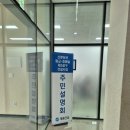 천조공인중개사사무소 이미지