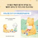 인형아 잘가 이미지