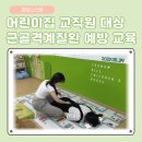 동산휘트니스 이미지