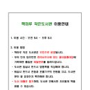 상림책마루작은도서관 이미지