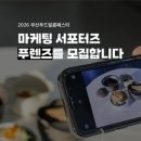 널리마케팅