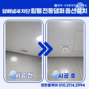 서정 롯데캐슬 이미지