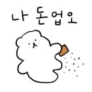 하카옥계점