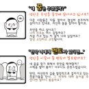 멘토파트너즈