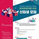 선문대학교 대학원 우먼컨슈머
