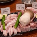 양양고기맛집 식껍양양- 1테이블1부산밀면 필수! 특수부위 추천!