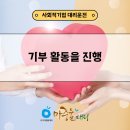 마·중경로당 이미지