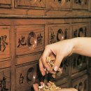 무진한의원 이미지