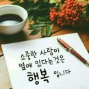 9월18일 추석명절 연휴마지막날 카톡인사 이미지