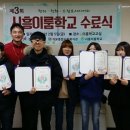 거모종합사회복지관 이미지