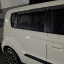 보국자동차공업사 이미지