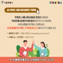 슬기로운 유통
