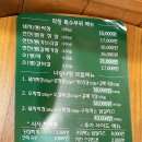 너랑나랑국수잔치 이미지