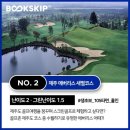 평동골프존 이미지