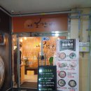 갈매동/ 안흥갈비 요즘 고기 많이 먹는다ㅋㅋㅋ